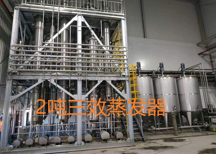 聯(lián)系我們|陜西三原君誠機械設(shè)備有限公司