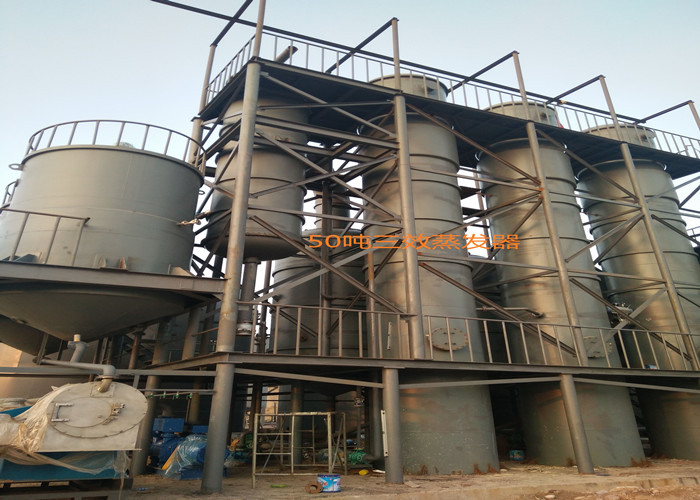 聯(lián)系我們|陜西三原君誠機械設(shè)備有限公司