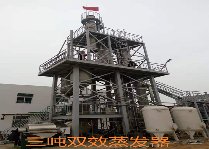 聯(lián)系我們|陜西三原君誠機械設(shè)備有限公司